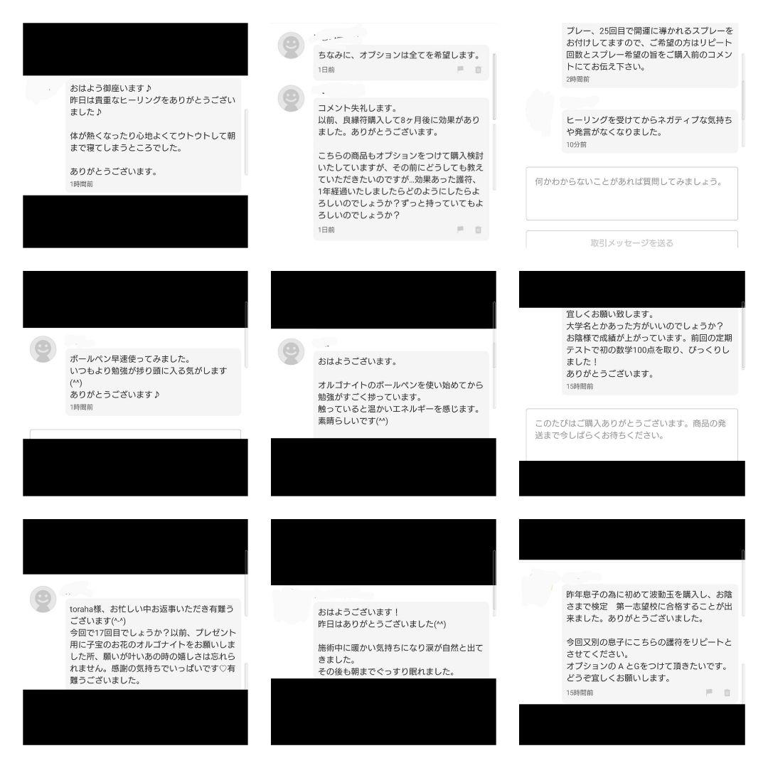 リピーター様（さゆりん様）の出品です（オルゴナイト　メモリーオイル封入）