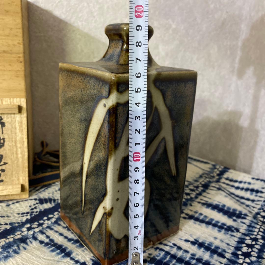 クリスマスセール　河井寛次郎　柿釉扁壺