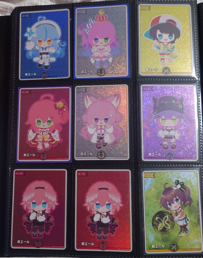 ホロライブカード エール9枚セット