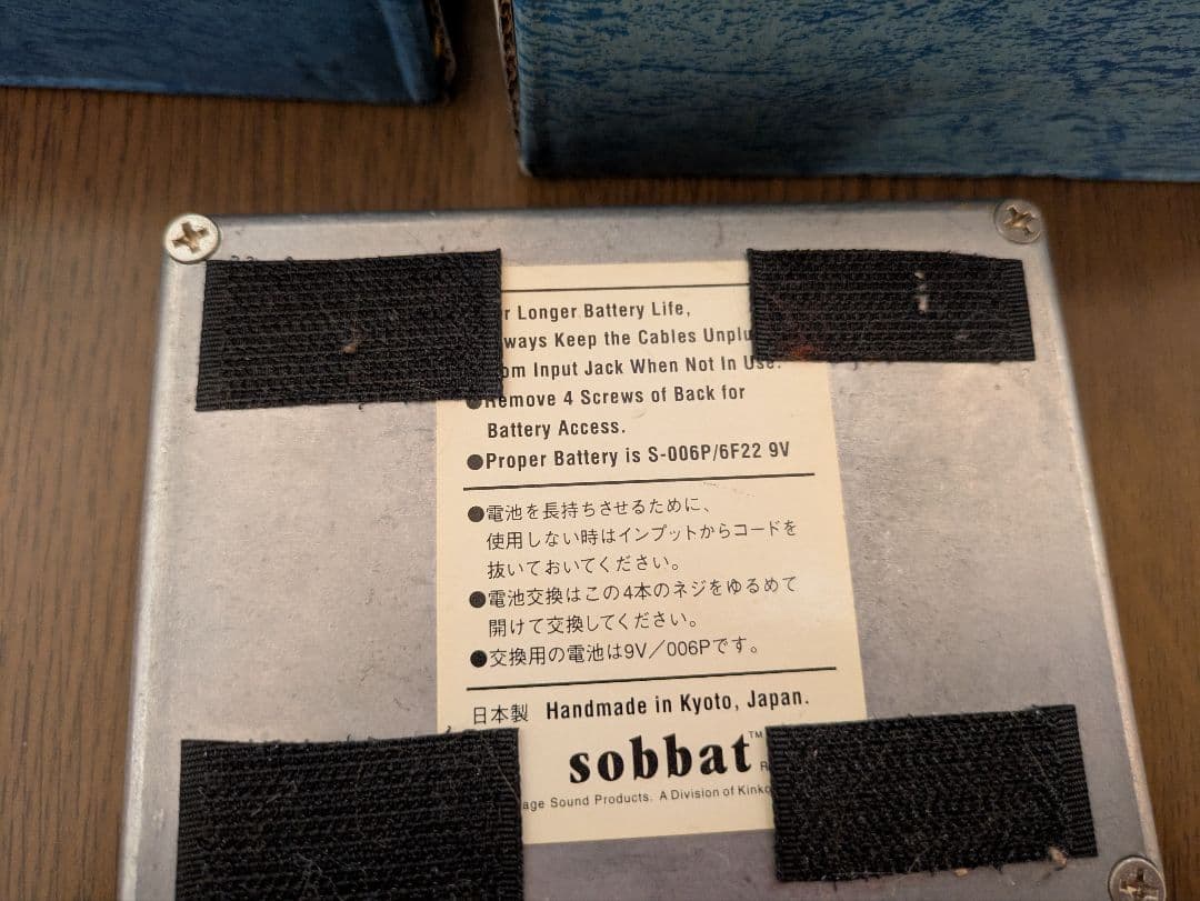 sobbat A/B Breaker マルチスイッチボックス