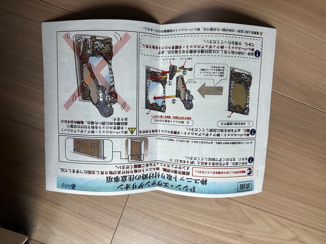 Ｐシン・エヴァンゲリオンTypeレイ 循環加工、レバブルオンオフ　データランプ