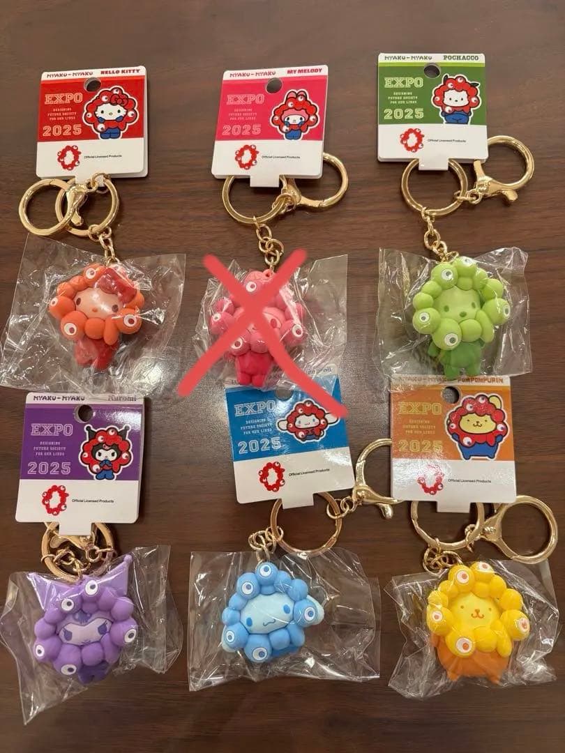 サンリオミャクミャク推しカラーキーホルダー