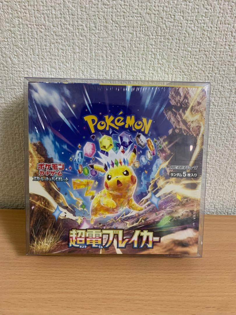 ポケモンカード 超電ブレイカー 1BOX シュリンク＋プラケース付き