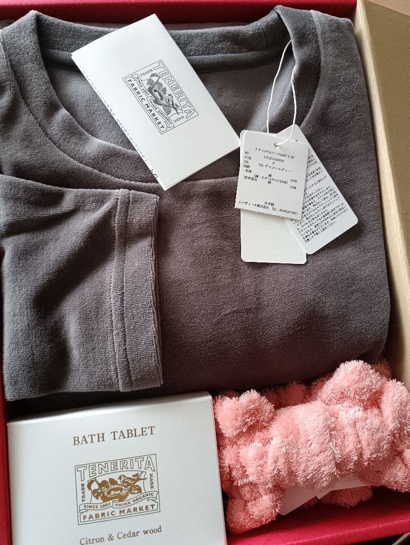 TENERITA グレー ルームウェア セット