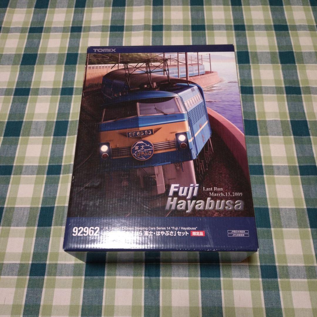 TOMIX JR 14系「さよなら 富士・はやぶさ」セット【限定品】(中古品)