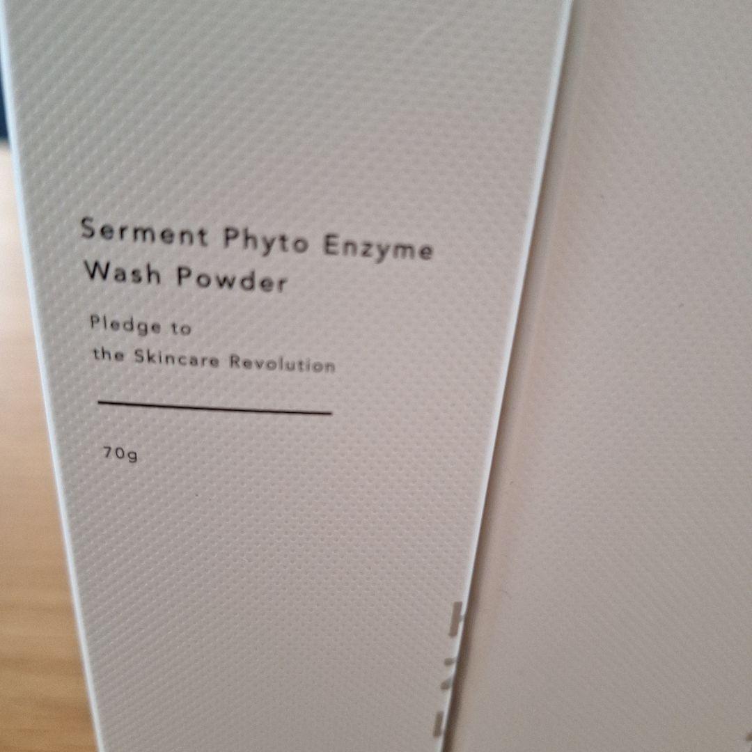 ちょこセルマン化粧品