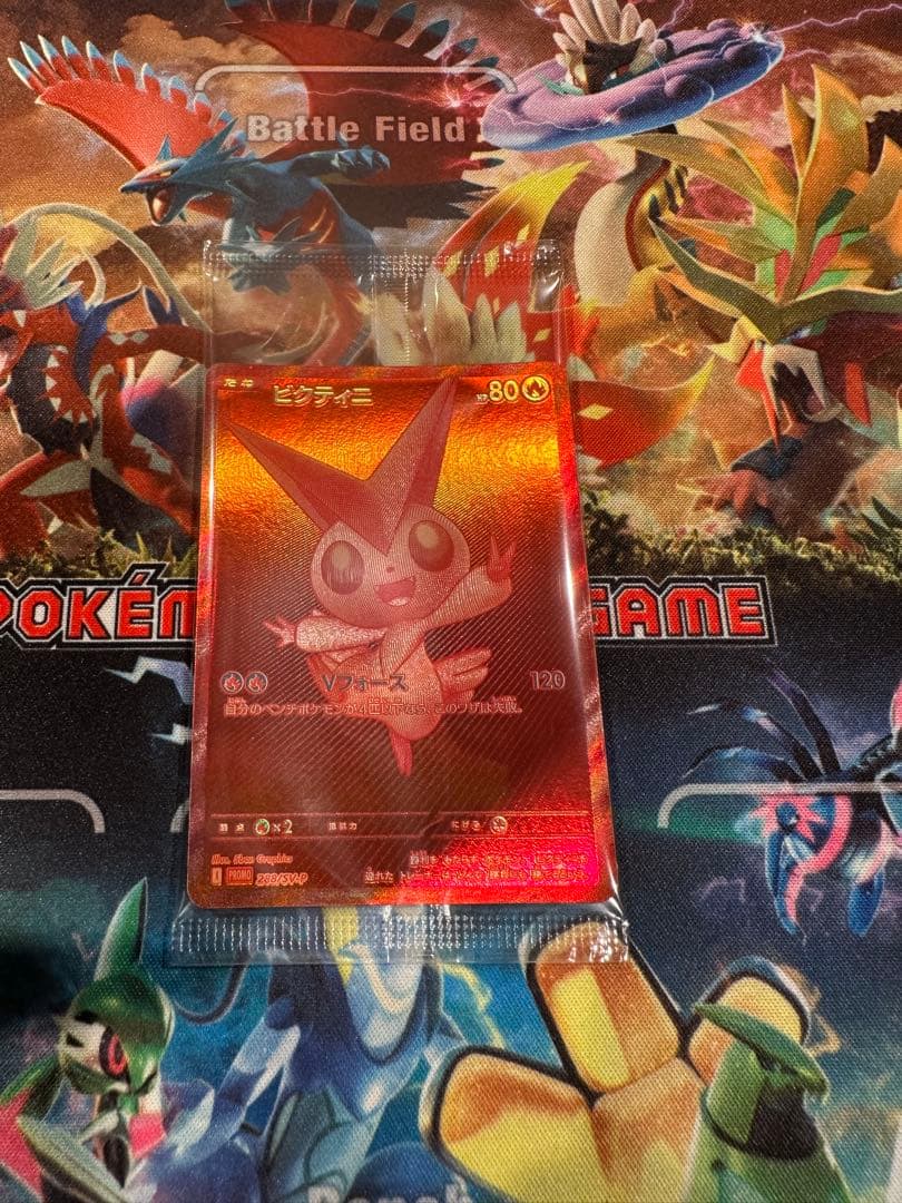 ビクティニBWR 288/SV-P　争奪戦　プロモ