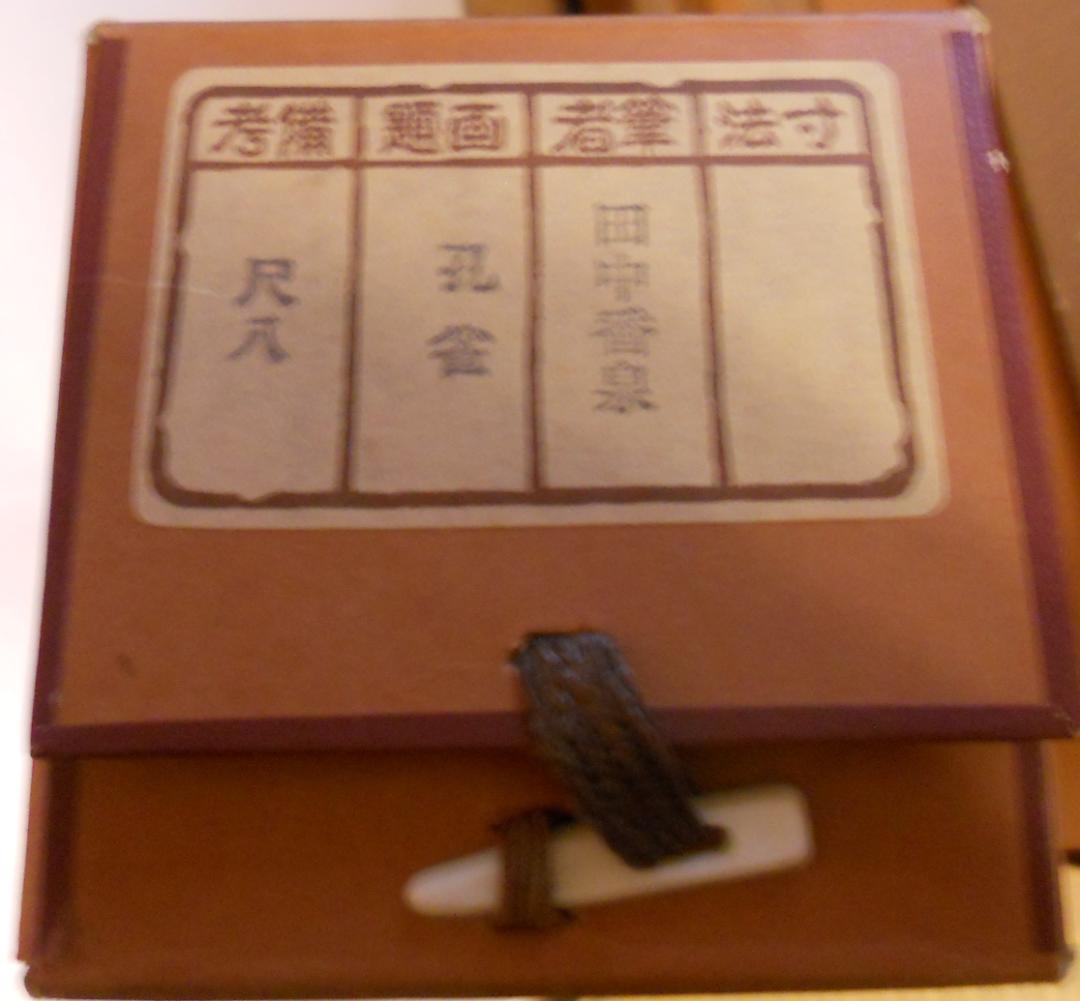 掛け軸 田中香泉 『 孔雀 』 絹本 細密画 希少 軸装 茶道具 掛軸 美品