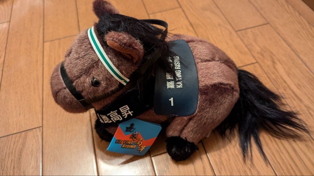 [香港発売]カーインライジング　ぬいぐるみ