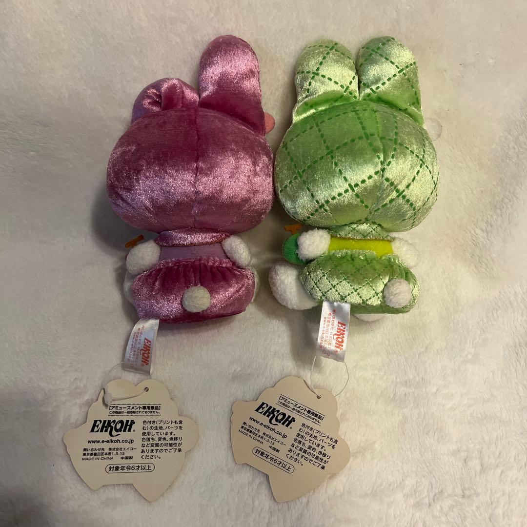 平成レトロ　マイメロディ　フルーツぬいぐるみ　サンリオ　当時物