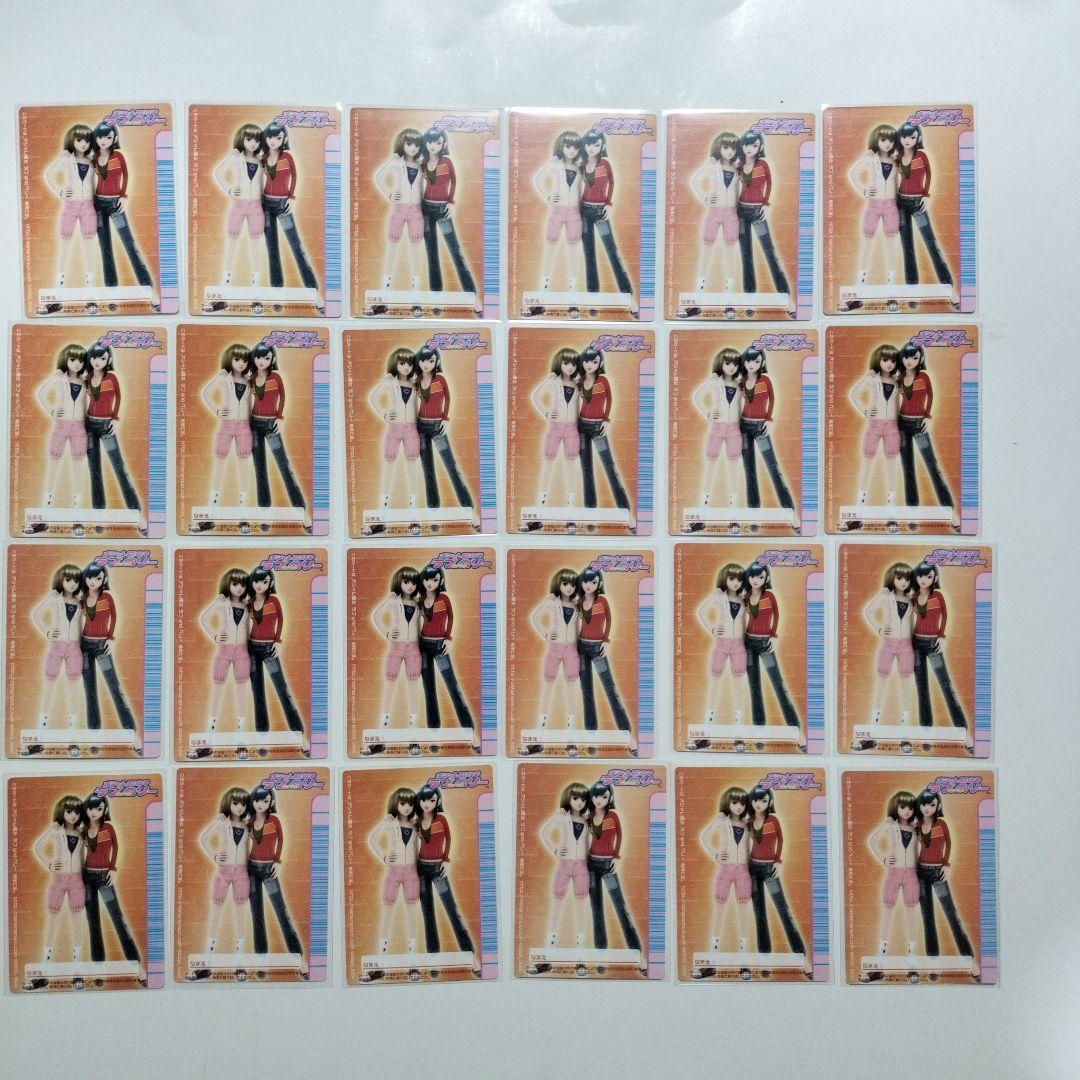 ラブandベリーカード75枚セット（2005年秋コレクション）