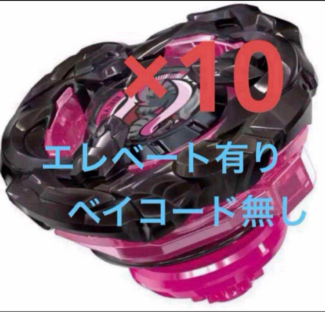 BX-00 マンモスタスク2-80E 10個セット