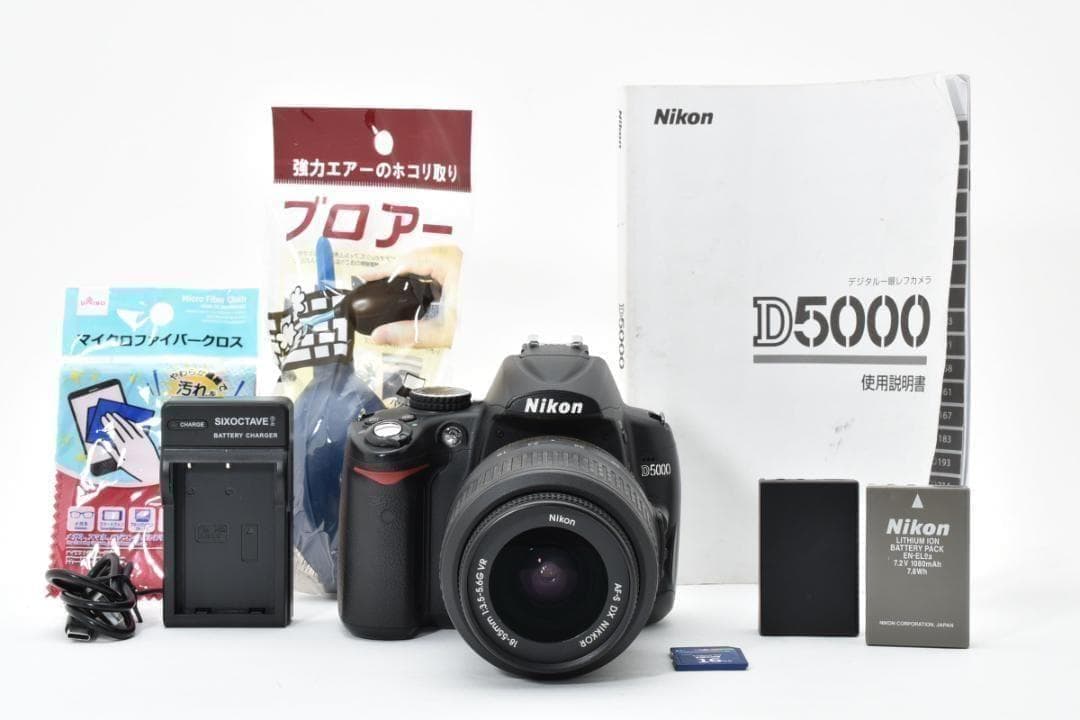 Nikon D5000 レンズキット 動作良好 付属品多数 初心者OK