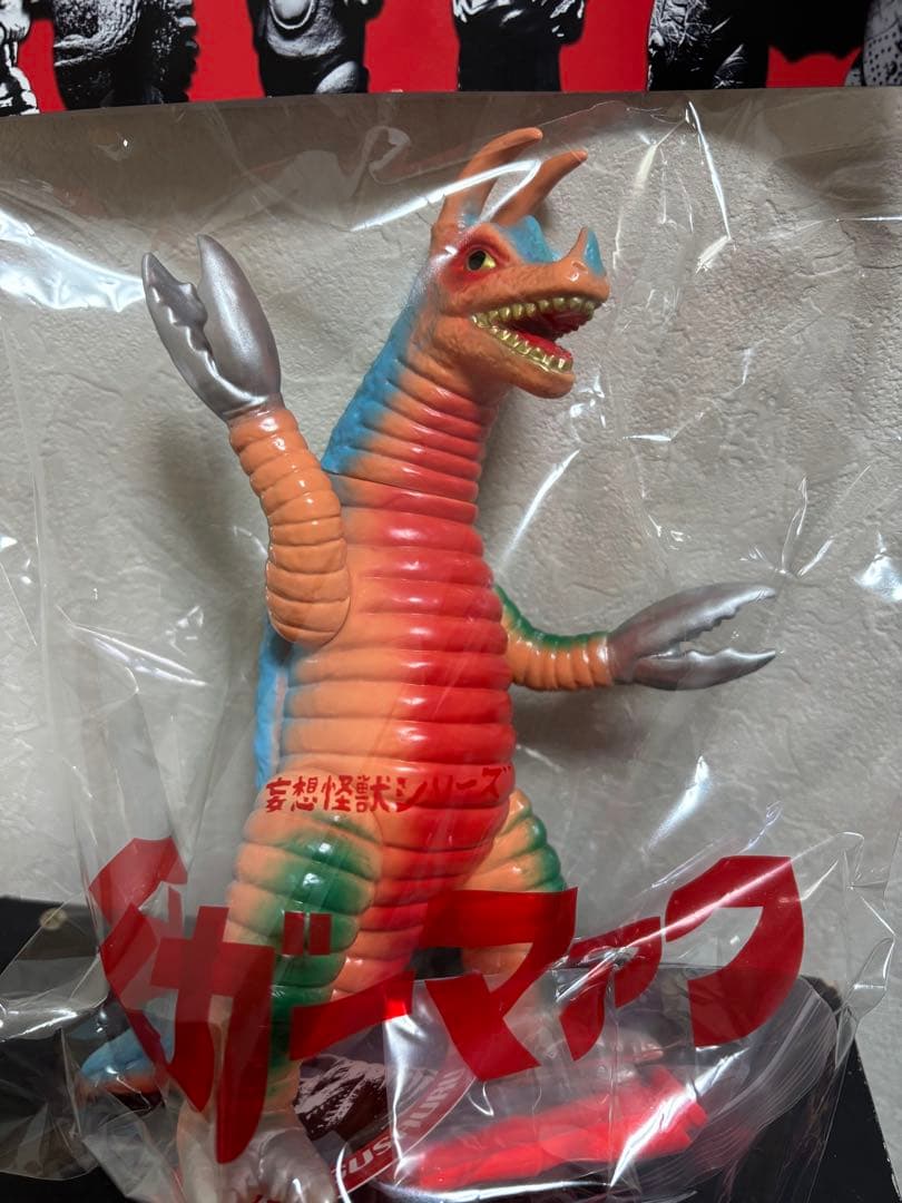 キングサウル Blackpearls 抽選当選品 限定 妄想怪獣　タイガーマァク