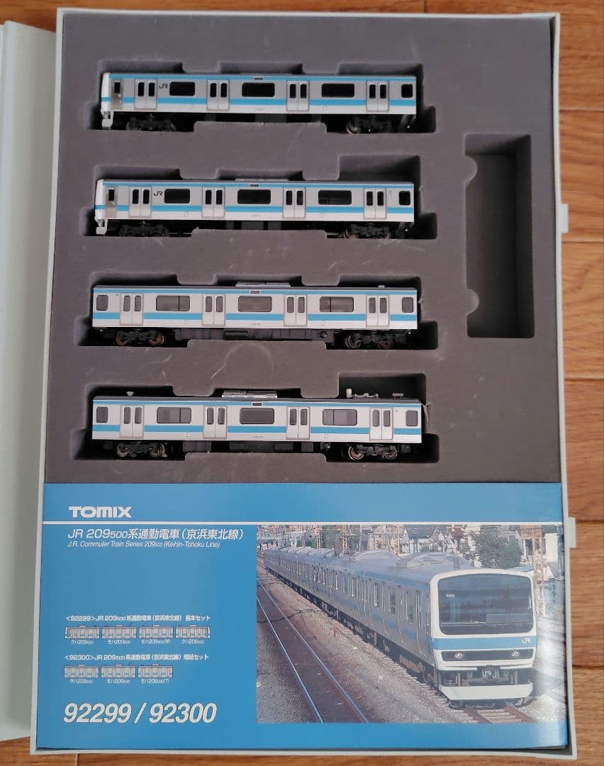 TOMIX 92299　JR209系500番台電車　京浜東北線　４両　中古品