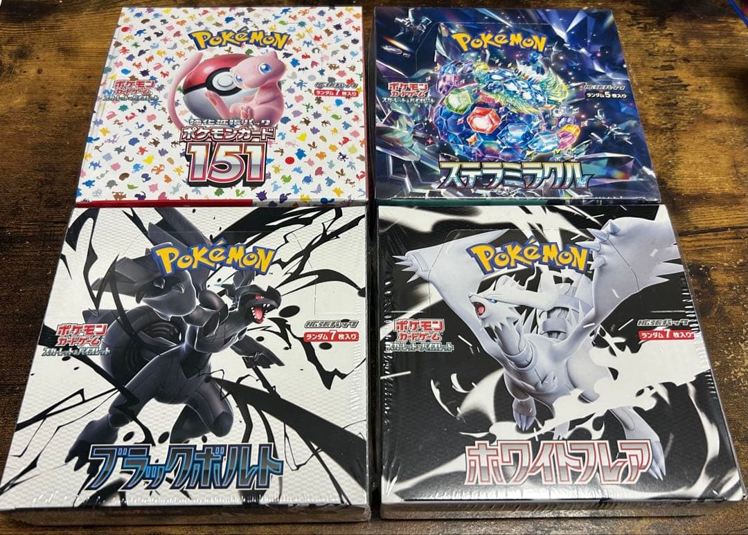 ポケモンカード　151 ブラックボルト　ホワイトフレア　シュリンク付　box