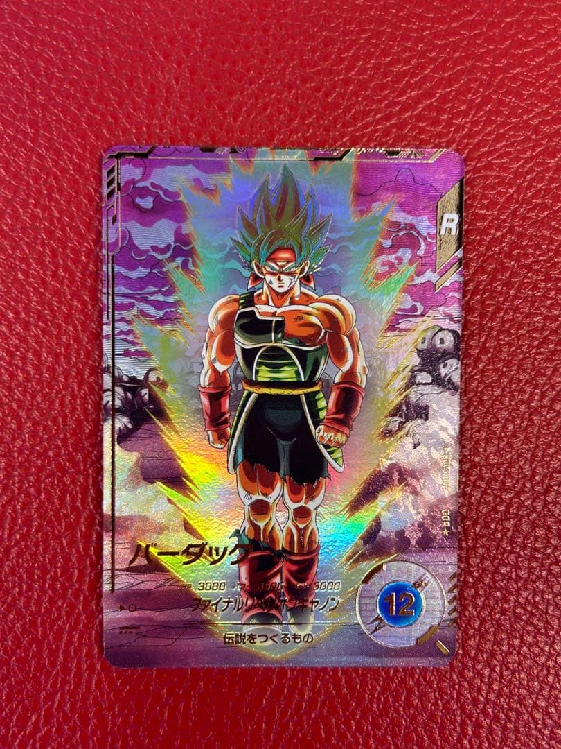 ドラゴンボールスーパーダイバーズ　バーダック　パラレル
