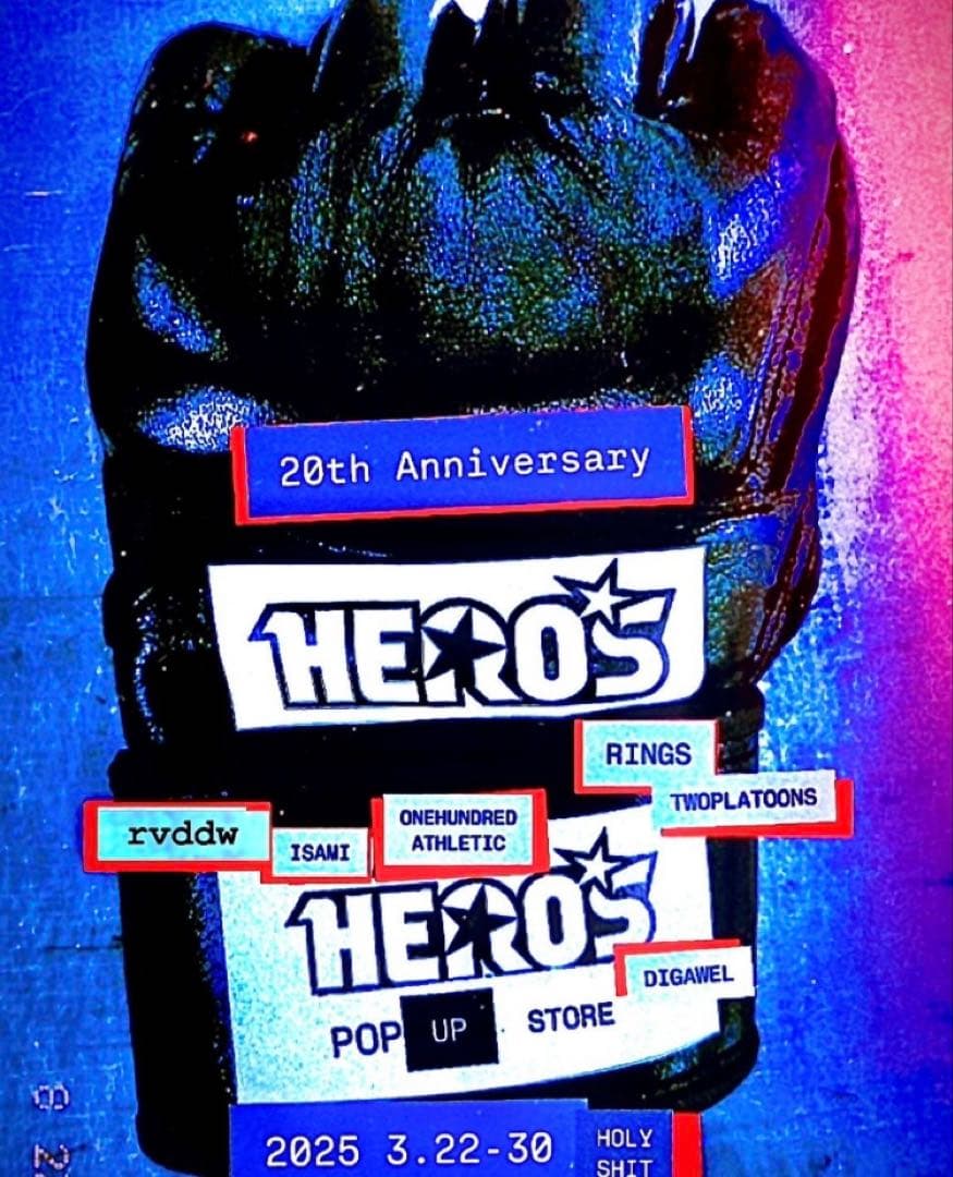 HERO'S POP UP 20周年記念グローブ 限定12個