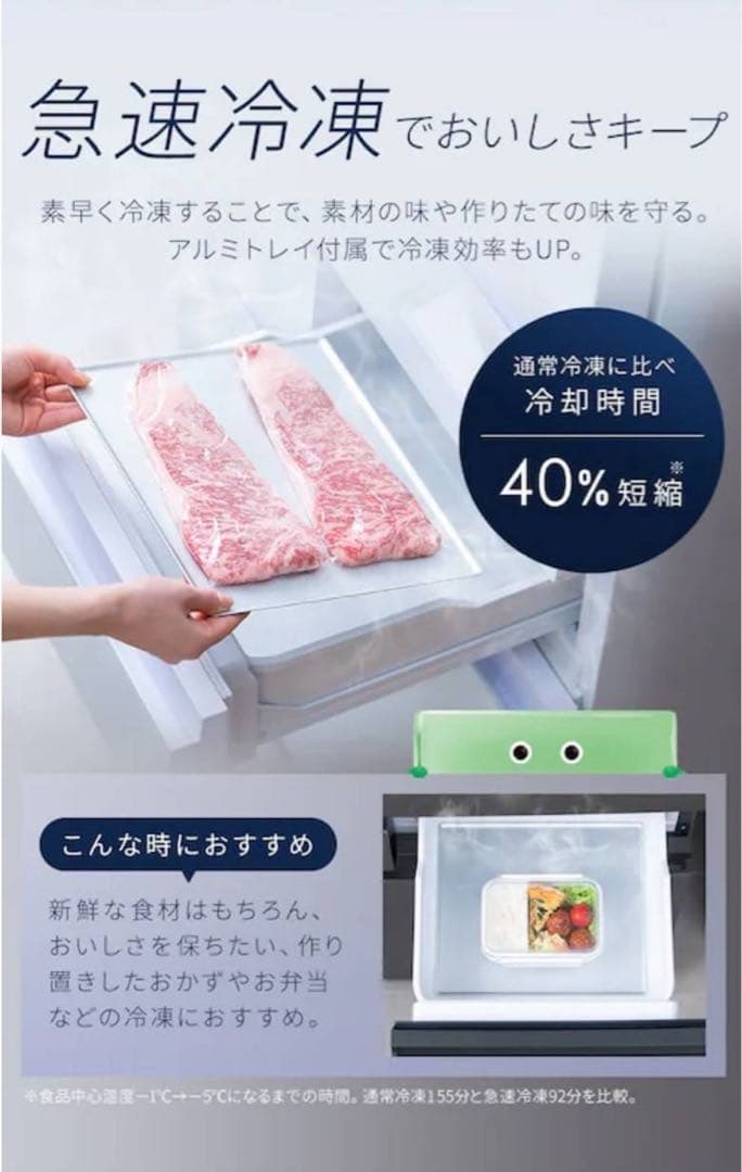 新品未開封❗アイリスオーヤマ　6ドア冷蔵庫　IRGN-50A-W　503L