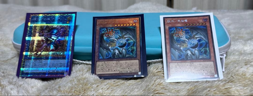 遊戯王OCG カードセット　調和ノ天救竜　アルティメット　シク