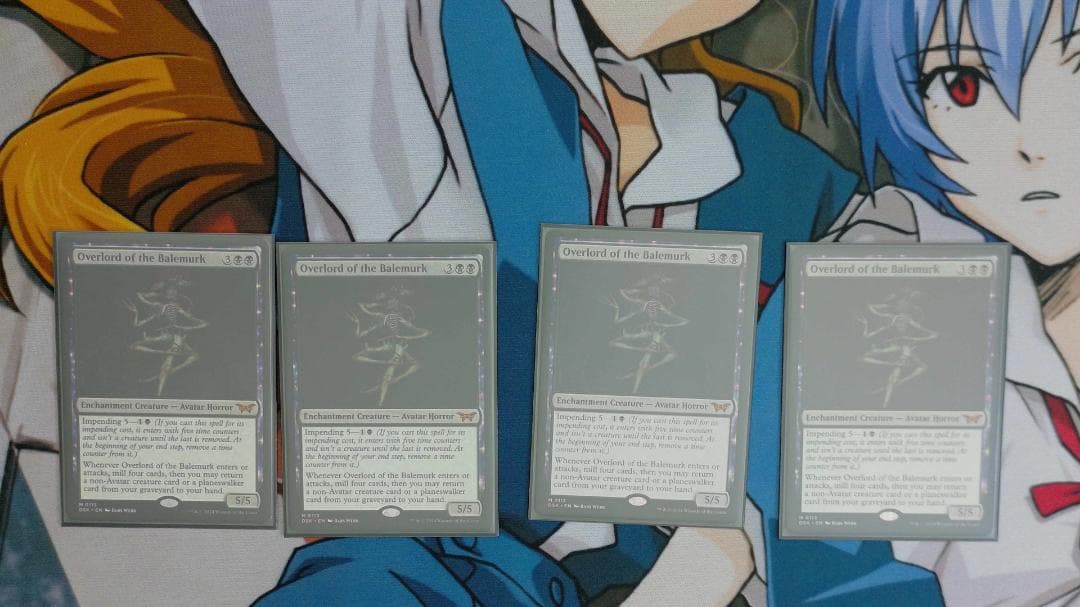 ベイルマークの大主/Overlord of the Balemurk 4枚 英語