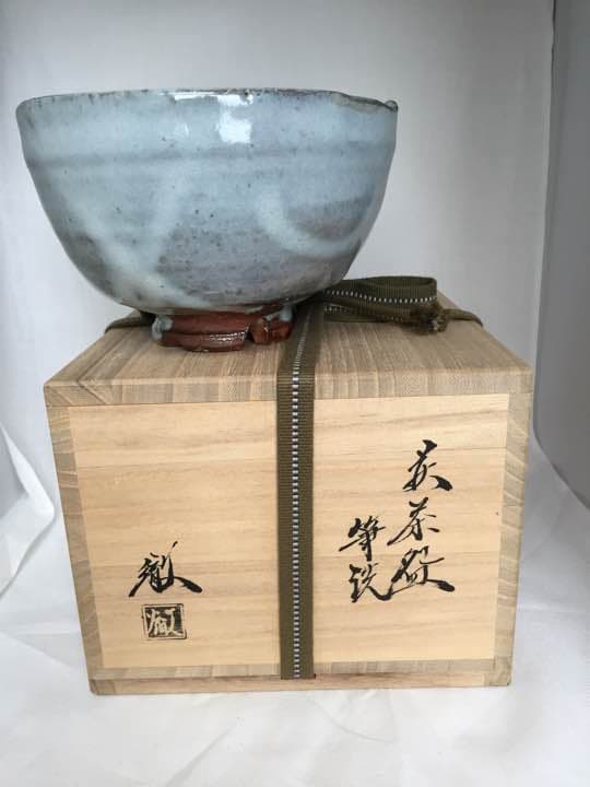 茶道具 萩茶盌 筆洗 守繁 徹 三ツ割高台 5分咲き