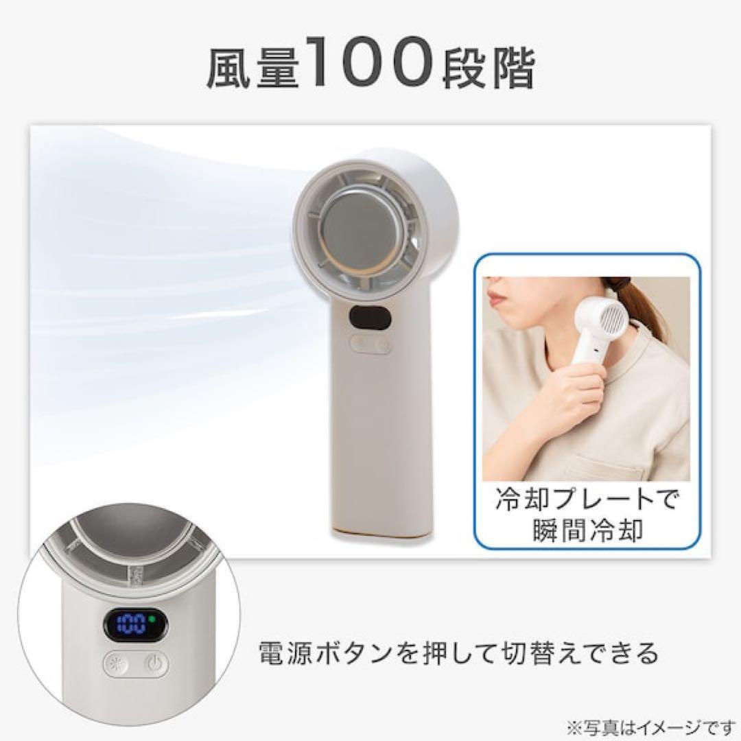 【新品未使用】ニトリ 強風 冷却プレート ハンディファン サタプラ紹介✨