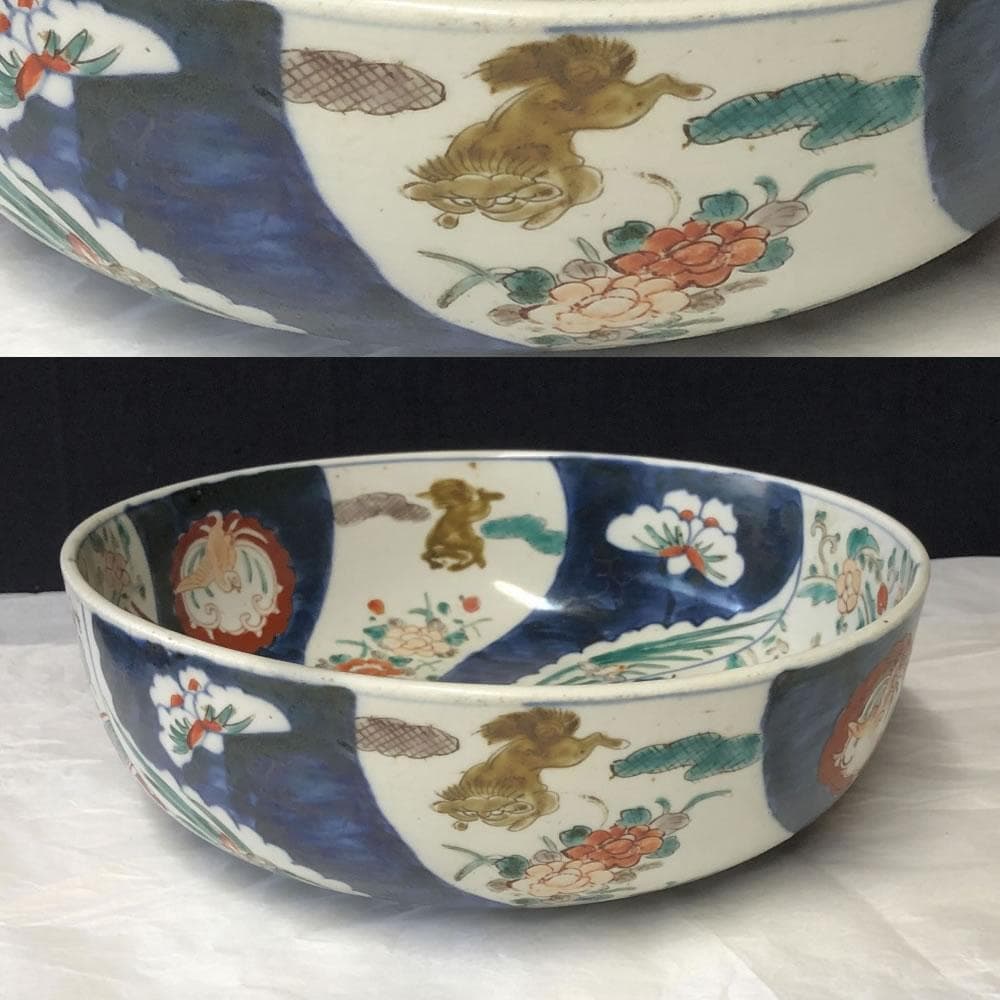 e2380 古伊万里 色絵 鉢 口径26cm 二重高台