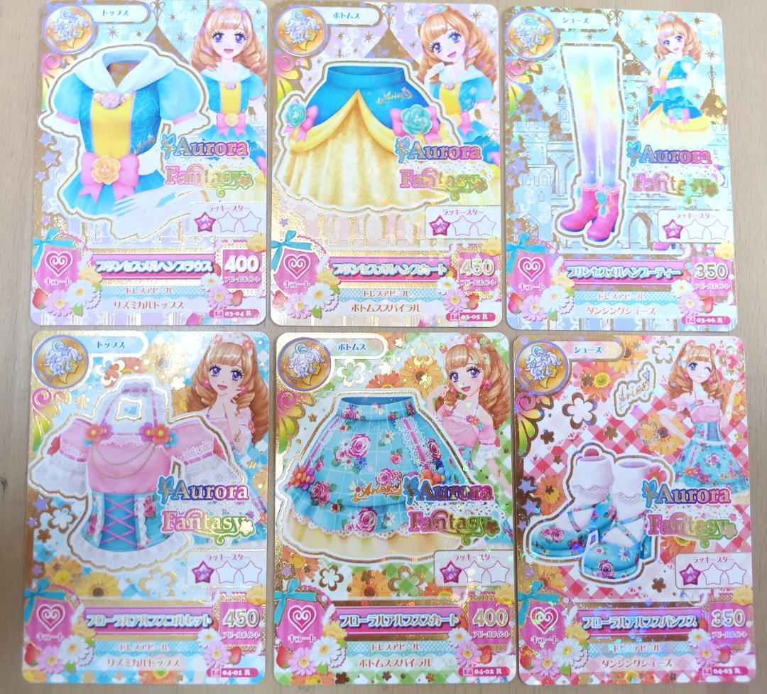 アイカツカード 姫里マリア