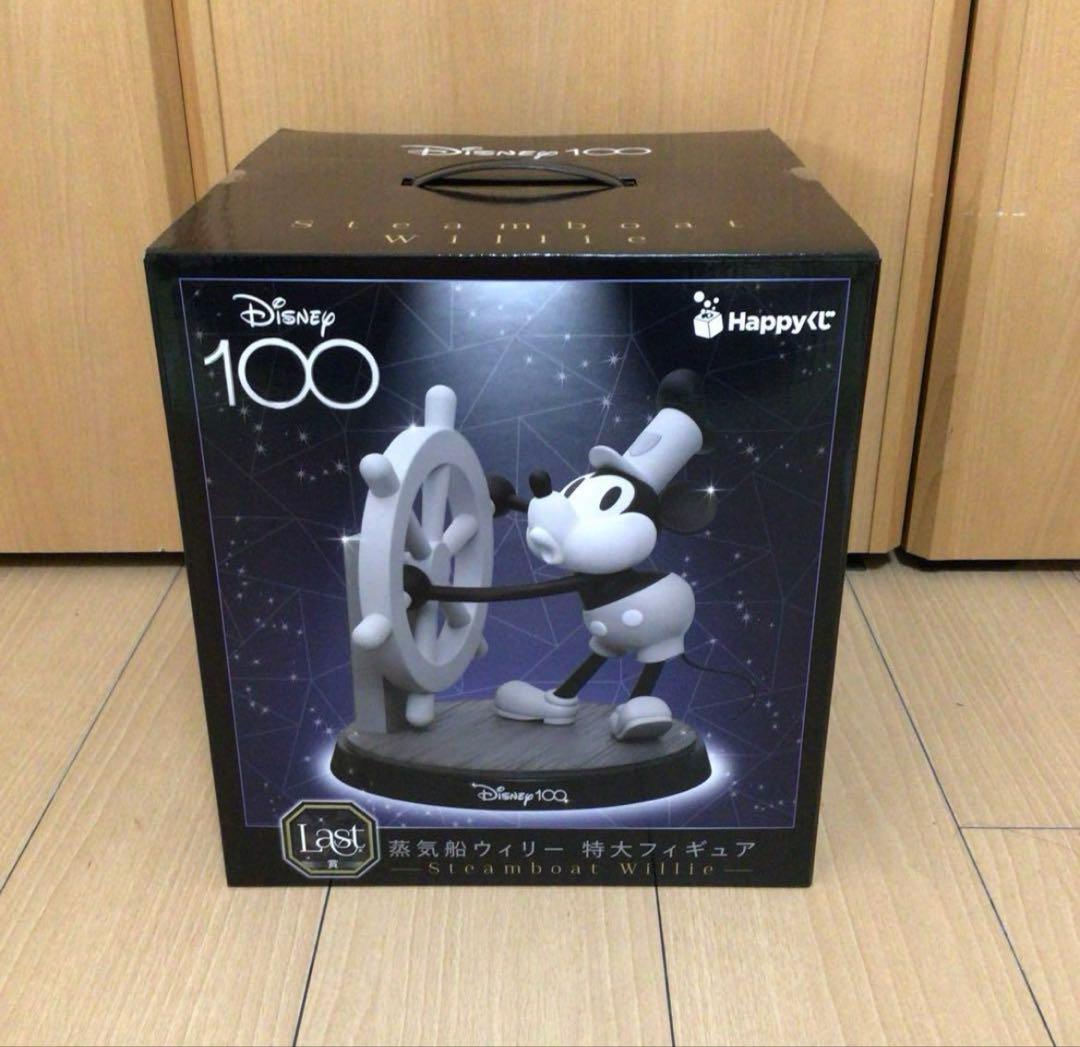Happyくじ Disney100 ダブルチャンス当選品 蒸気船ウィリー