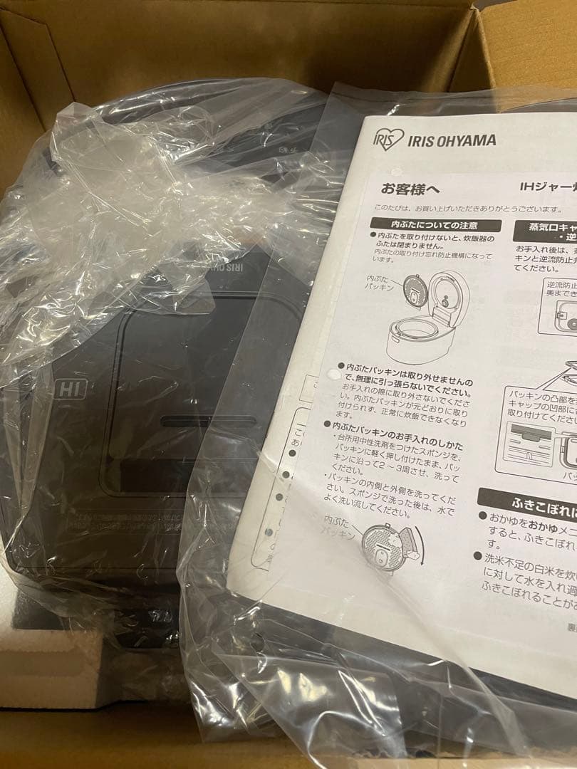 IRIS OHYAMA RC-IL30-HA 炊飯器 3合