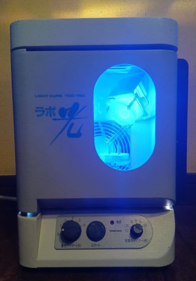 YOSHIDA 　レジン重合器　YDC-750