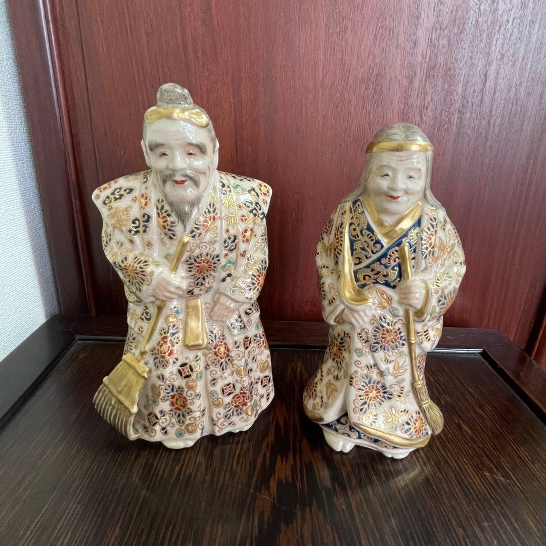 薩摩焼 薩广 琪山造 金襴手 高砂人形