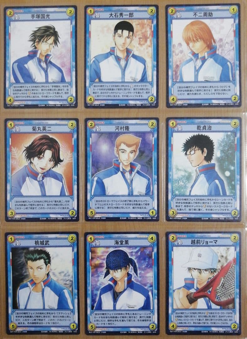 テニスの王子様 TCGトレーディングカードゲーム プロモーションカード99種類