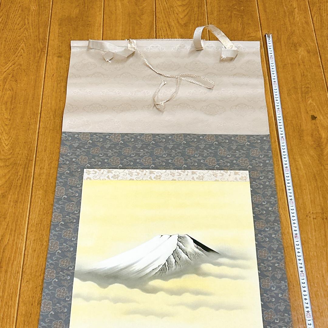 掛軸 佐藤白雲 富嶽昇馬図 作品説明書・共箱付き 肉筆 金運 商売繁盛 開運