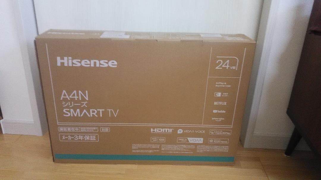 【新品未開封・メーカー保証あり】Hisense 24A4N 24インチ