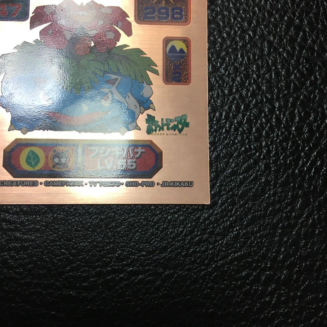 ポケモン　シール