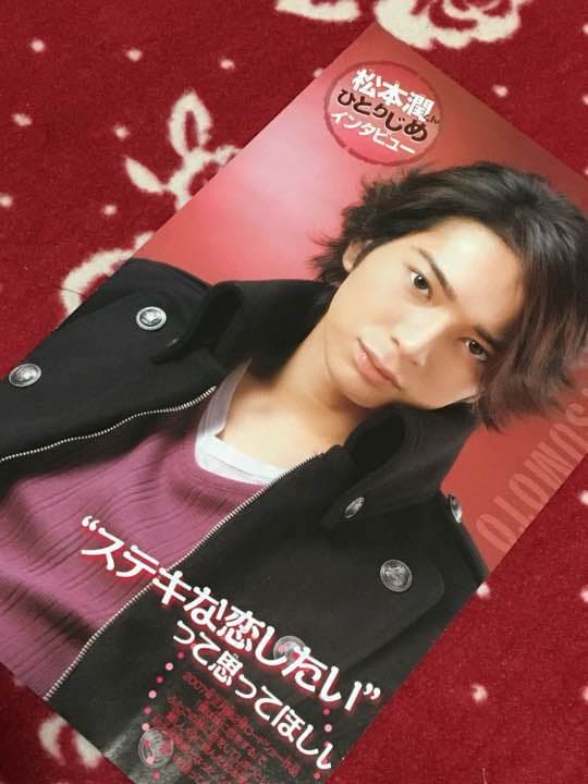 ちゃお 切り抜き