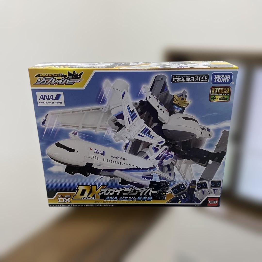 ジョブレイバー ANA ジェット旅客機