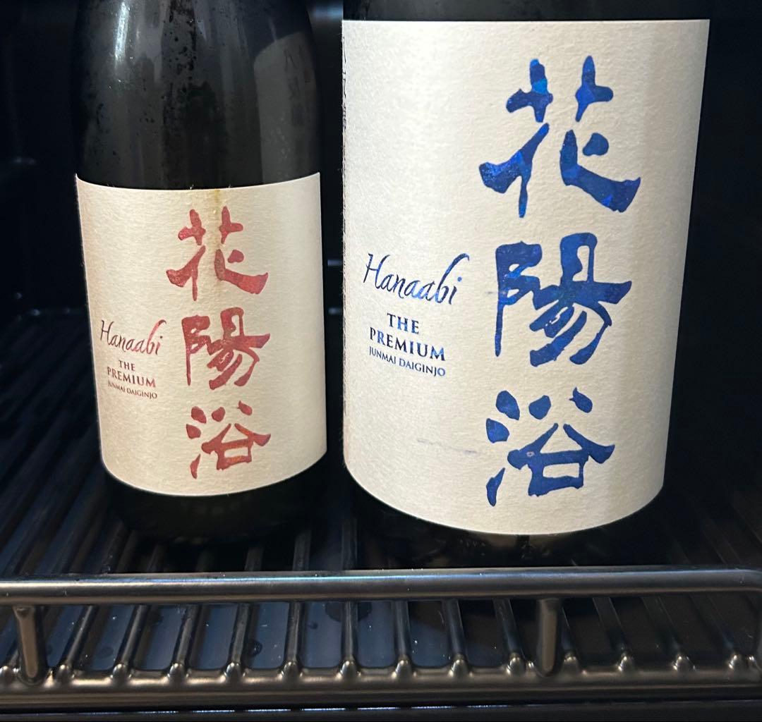 花浴陽THE PREMIUM 八反錦と雄町40セット