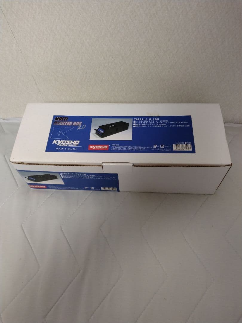 KYOSHO マルチスターターボックス 2.0新品未開封
