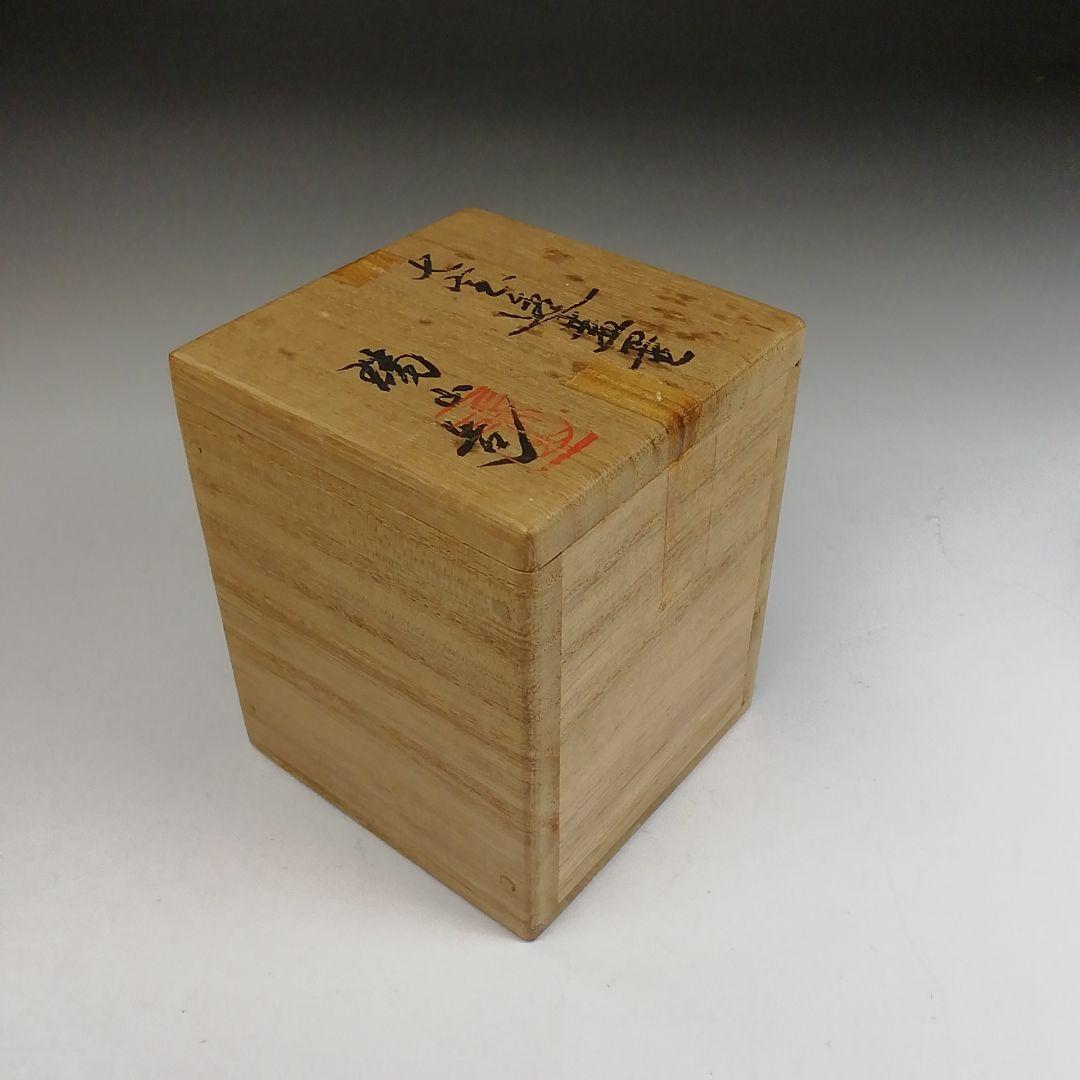 Ｔ８９５　蓋置　『七宝透　蓋置』『加賀瑞山 造』　共箱　茶道具