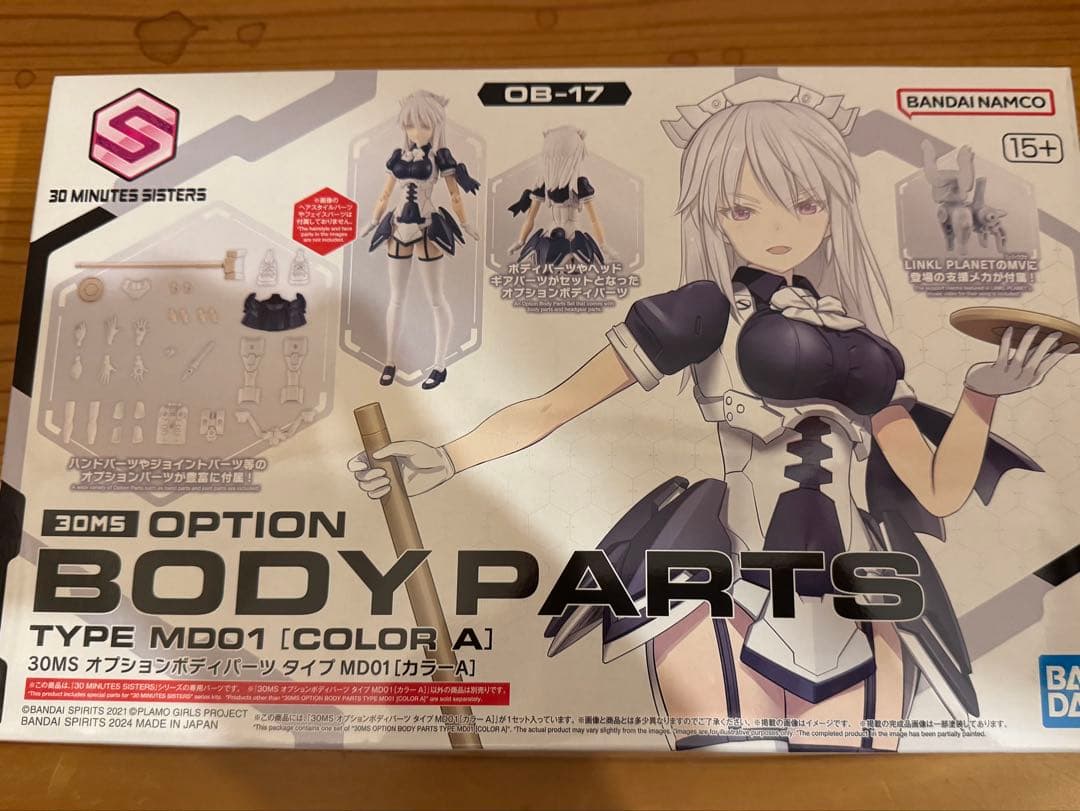 30MS オプションパーツセット 3点セット