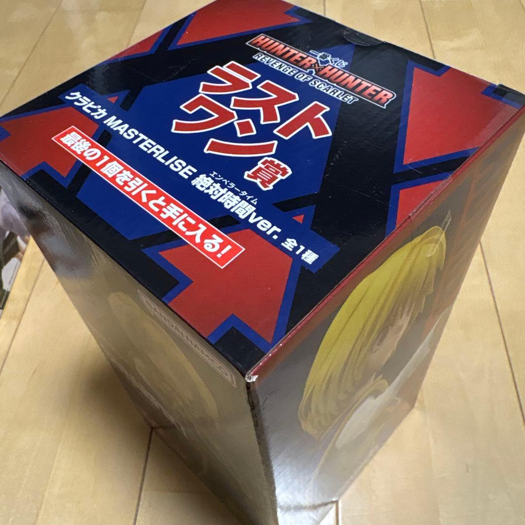 Hunter x Hunter 1番くじ　ラストワン　クラピカ　未開封品