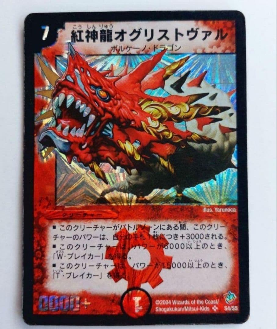 しげ様 リクエスト 7点 まとめ商品