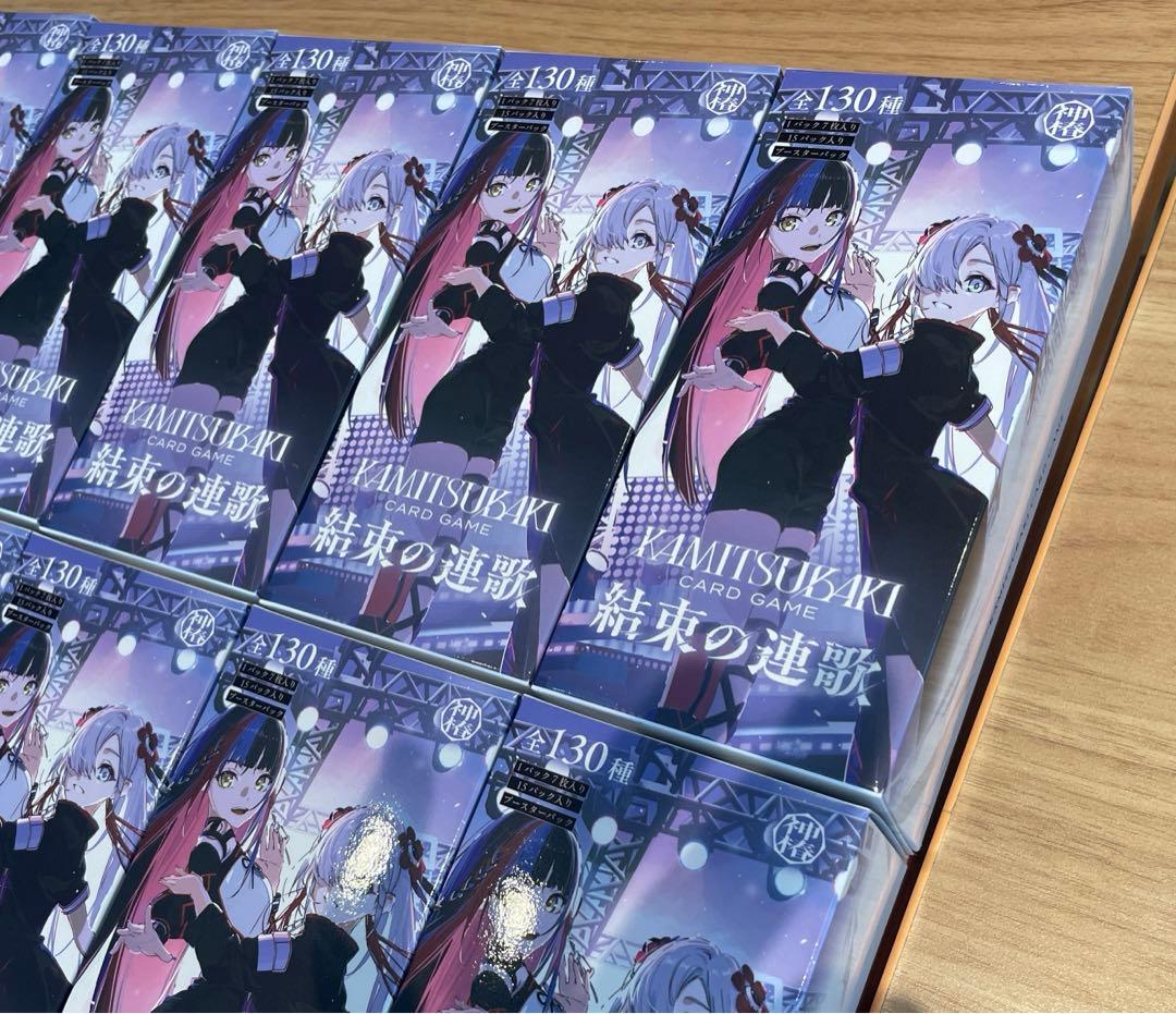 【早いもの勝ち】神椿 TCG 結束の連歌　10box 新品未開封