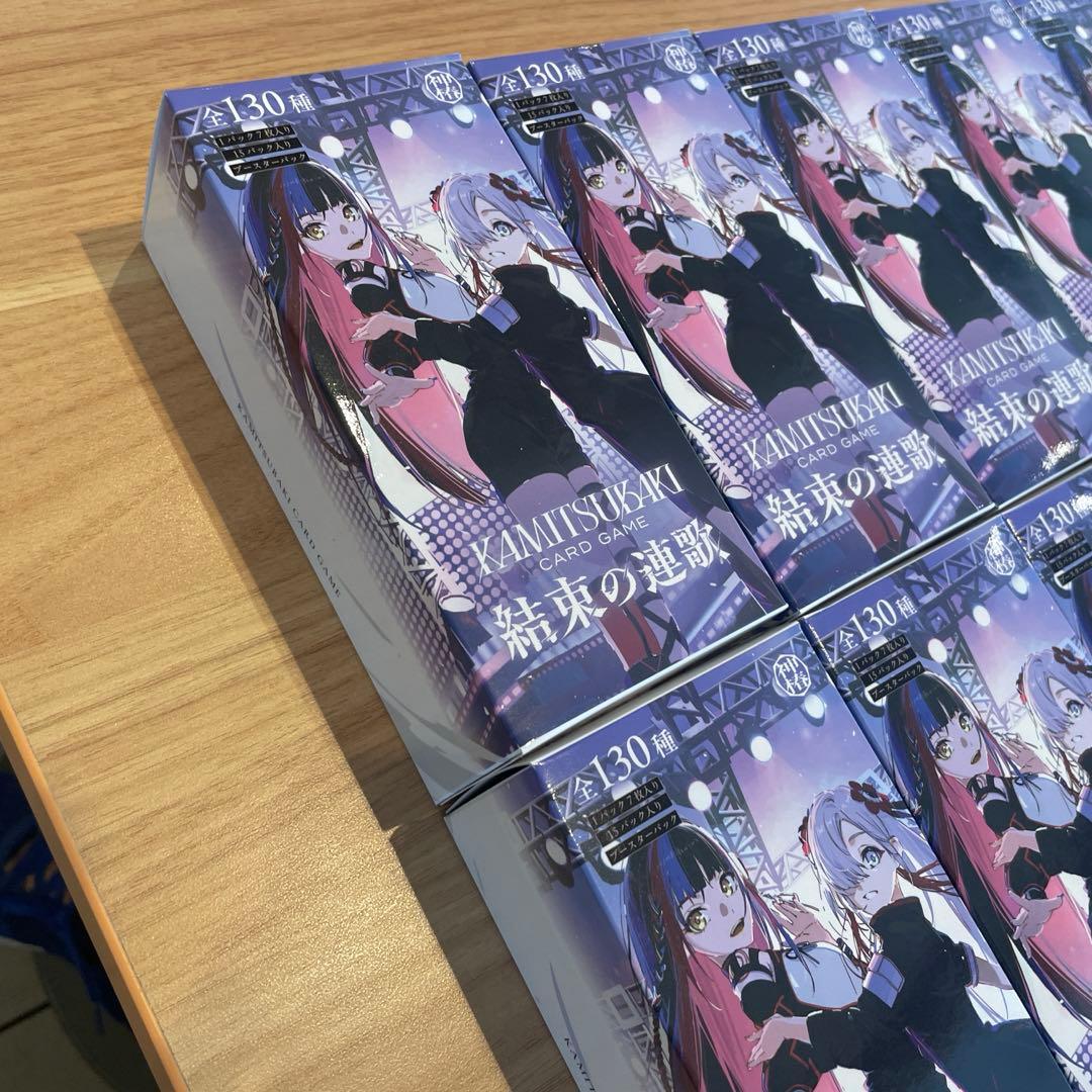 【早いもの勝ち】神椿 TCG 結束の連歌　10box 新品未開封