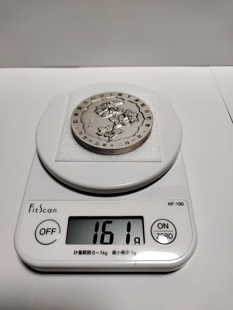 敬宮愛子内親王誕生記念メダル 造幣局　純銀150g以上 銀メダル
