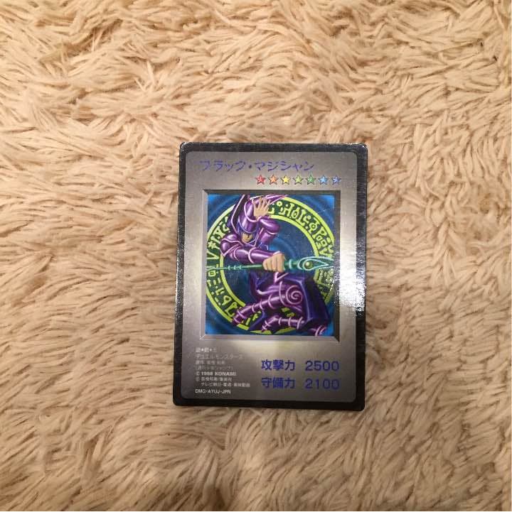 遊戯王 バンダイ ブラックマジシャン レア