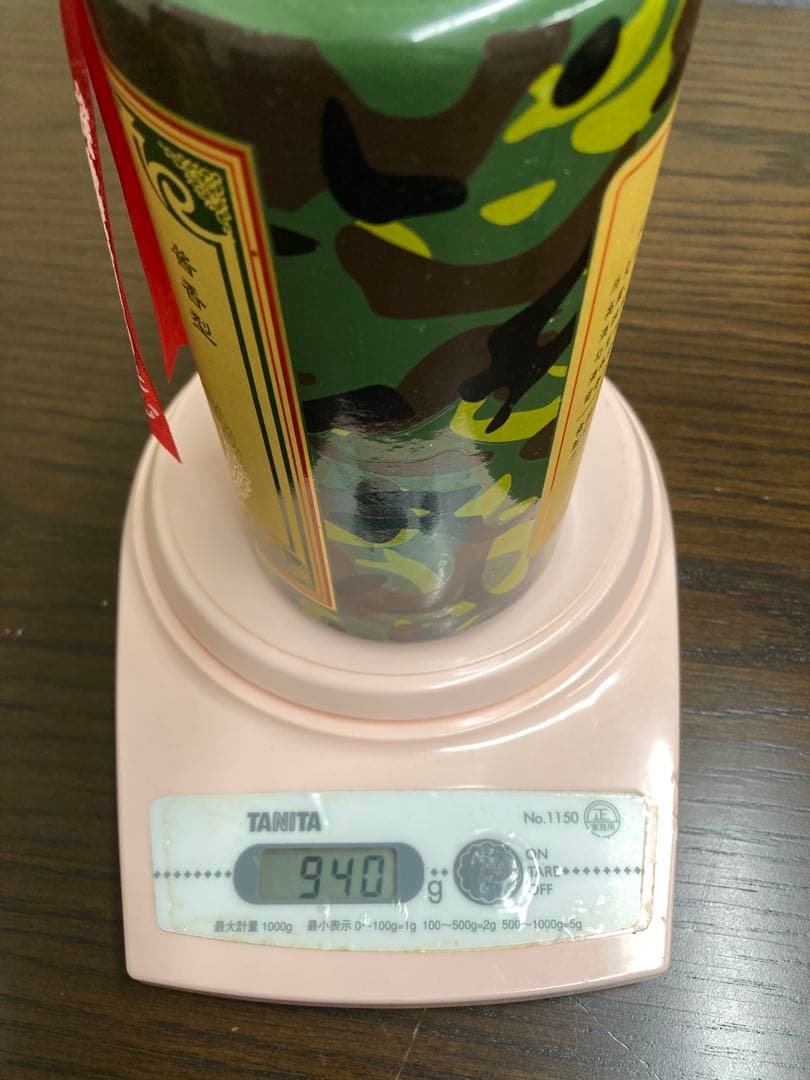 1990年 専供酒 茅台酒 moutai 茅台 中国酒 白酒 五粮液 貴州茅台酒
